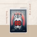 똥싼아이