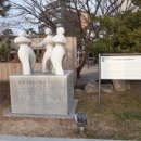 오영수갯마을문학비 이미지