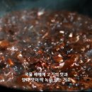 경수정 | KBS 다큐 인사이트 백종원 짜장면 랩소디 방송일자 시간 후기 정보