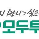 자유투어주