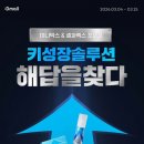 디몰 이미지