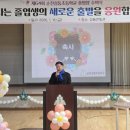 순천성동초등학교 이미지