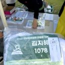 2026 의정부 삼삼트레일런 16K 참가 후기 / 트런은 언제나 맵다