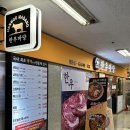 구디역 맛집 내돈내산 한우마당 구로디지털점, 점심 메뉴도 존맛