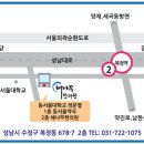 복정해나무한의원 이미지