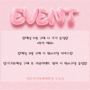 청주전자담배 일회용 전자담배 립클링 리뷰 및 후기 2