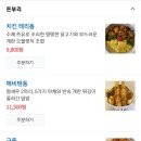카쿠레가 이미지