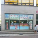 비에이치 솔루션 네이버블로그