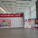 K_FOOD 이미지