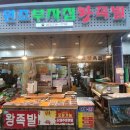 돼지 칼국수 이미지