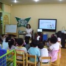 위례초등학교 병설유치원 이미지