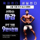 웰빙퓨쳐