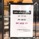단비떡