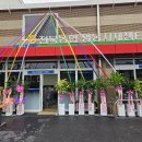 천북농업협동조합 이미지