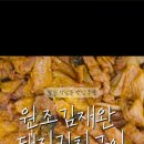 김재완원조돼지김치구이 | [창원 상남동 맛집] 김재완 원조 돼지 김치구이 후기 🥩