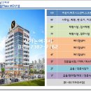 향남바로병원 이미지