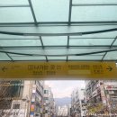 세안농장2 | 산본역 속눈썹펌 비브유뷰티 블랙틴팅펌 또렷해진 후기