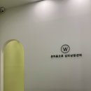 11215-자양2-861 | 내돈내산 광진구 심리상담센터 온마음으로 TCI검사 솔직후기 / 커플tci검사 심리치료 종합심리검사