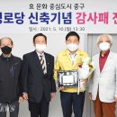 육교경로당 이미지