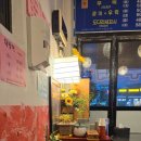 개미수산 - 서천군 충절로 42 | 개미수산