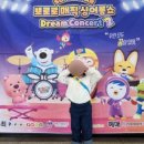 가족뮤지컬 뽀로로 매직싱어롱쇼 | 4살 아기의 세번째 뮤지컬 관람, 뽀로로 매직 싱어롱쇼 2 어린이 뮤지컬 🎶