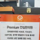 경희봉한의원 이미지