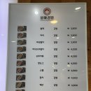 블마김밥 - 남동구 호구포로 818 | 블마김밥
