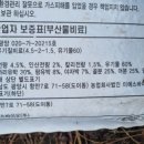 해피2농장 이미지