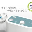 (주)영화의료기 이미지