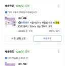 언덕위산양목장 이미지