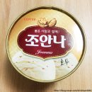 조안나 마트 이미지
