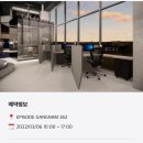 에피소드강남 신축 첫 입주자의 공유오피스 &#39;에피소드 웍스&#39; 장단점 후기