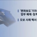 실시간 kbs 9뉴스 이미지