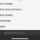 요케이크 이미지