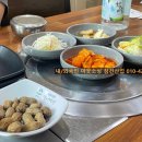 불난버섯집 이미지