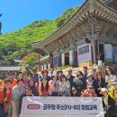 다산교육