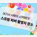 대해웰빙마트 이미지