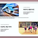 의왕중학교 내 이미지