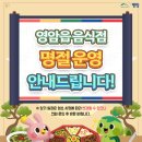 촌스토랑 이미지