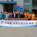 로엑스