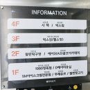 빅스짐팔판 이미지