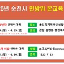 주암면 행정복지센터 이미지