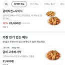 굽네치킨 - 진주시 돗골로 126-1 | 굽네치킨