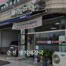 광치해장국 이미지