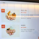 낙원테산도 - 영등포구 영중로 15 | 용산 아이파크몰 맛집 추천, 일식당 용산 낙원테산도 내돈내산 후기