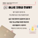 당구장 | 천안 당구장 철거 후기｜50평 현장, 철거 범위부터 원상복구까지 직접 조율한 이유
