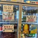 대물포차 이미지