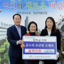 온누리조산원 이미지