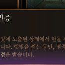 명중 태양광 이미지