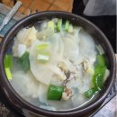 세영이지 - 용산구 청파로47길 100 | 서면맛집 서면대구탕 부산맛집 부산대구탕 부산대구요리 서면대구요리 세영대구탕 솔직후기